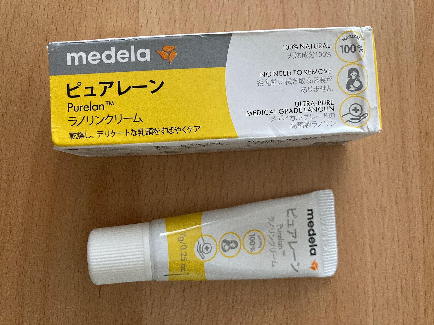 ピュアレーン メデラ ラノリンクリーム medela - その他