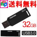 USB 32GB TOSHIBAã̵ TransMemory USB3.0 ѥå ֥åפξʥӥ塼ܺ٤򸫤