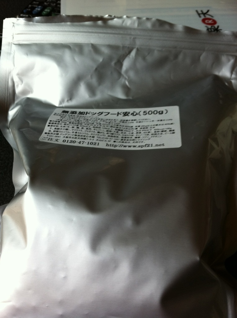 楽天市場】無添加ドッグフード 安心 500g(安心・安全・ペットフード屋