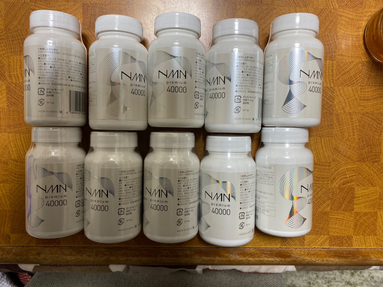 楽天市場】☆~7/11 1:59 4,980円☆NMN サプリ メント 40000mg 高純度 