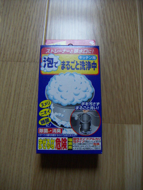 楽天市場】小林製薬 排水口泡でまるごと洗浄中小林製薬 排水口泡でまるごと洗浄中(4袋入)(爽快ドラッグ) | みんなのレビュー・口コミ