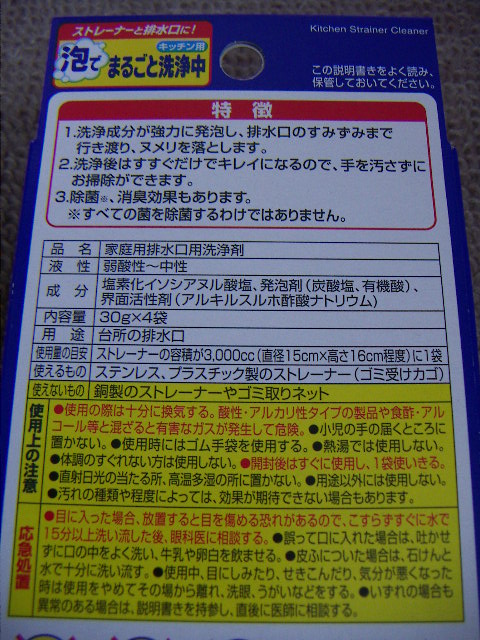 送料込】 小林製薬 泡でまるごと洗浄中 1セット 3個 discoversvg.com