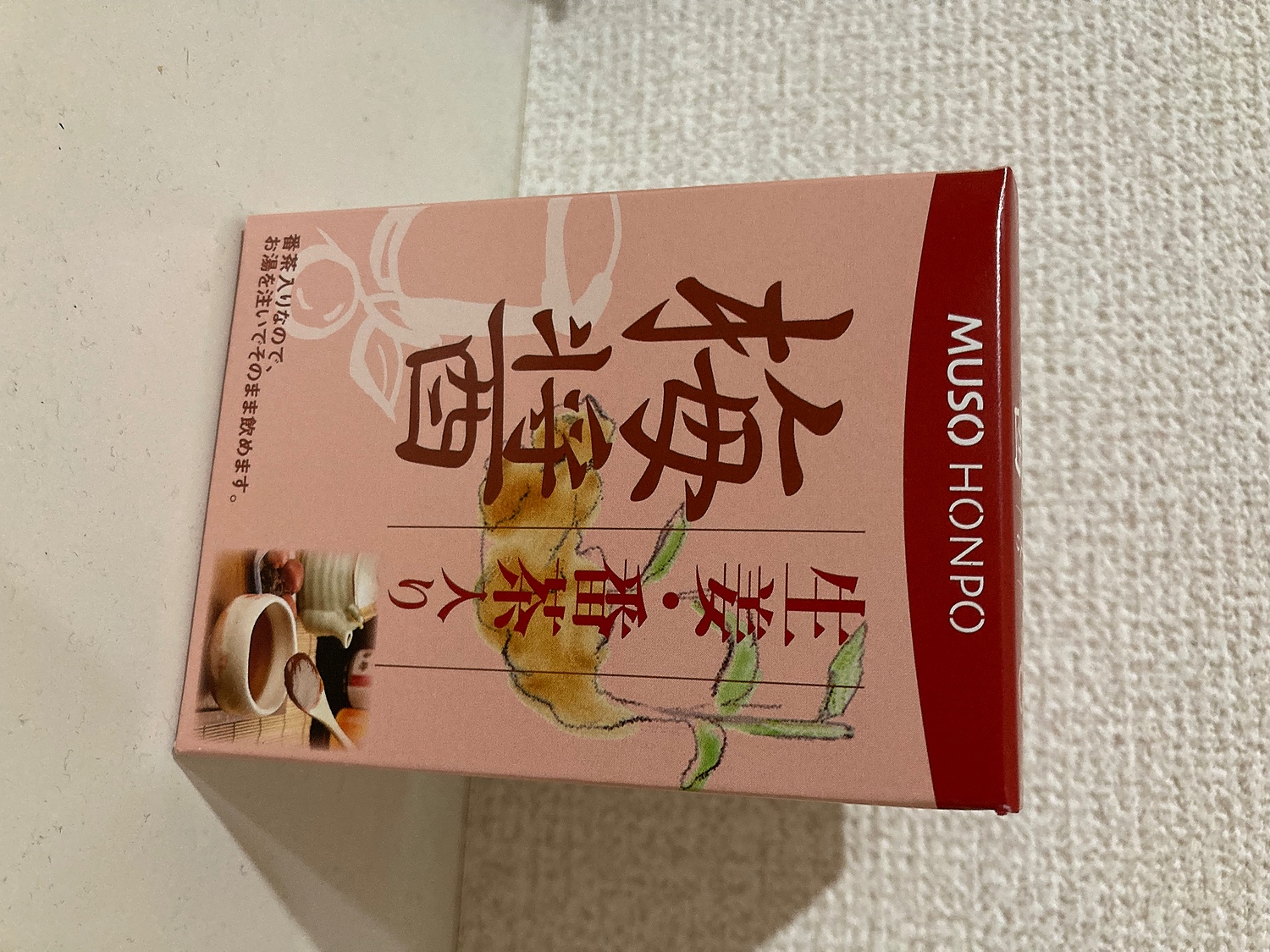 梅醤番茶　徳用　350g　ムソー食品　4瓶 梅醤番茶 徳用 350g ムソー食品 4瓶 梅醤番茶 徳用 350g ムソー