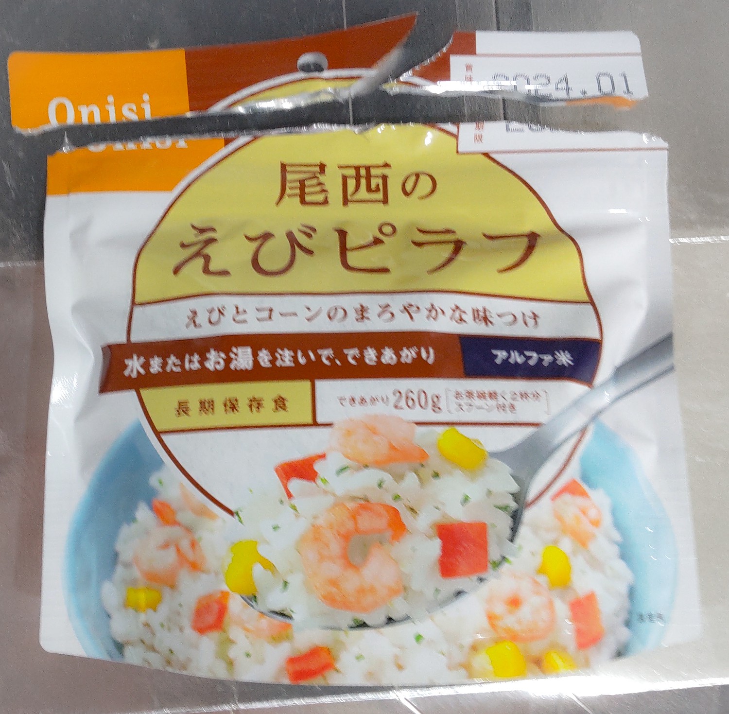 楽天市場】非常食 ご飯 5年保存 尾西のえびピラフ 100g アルファ米