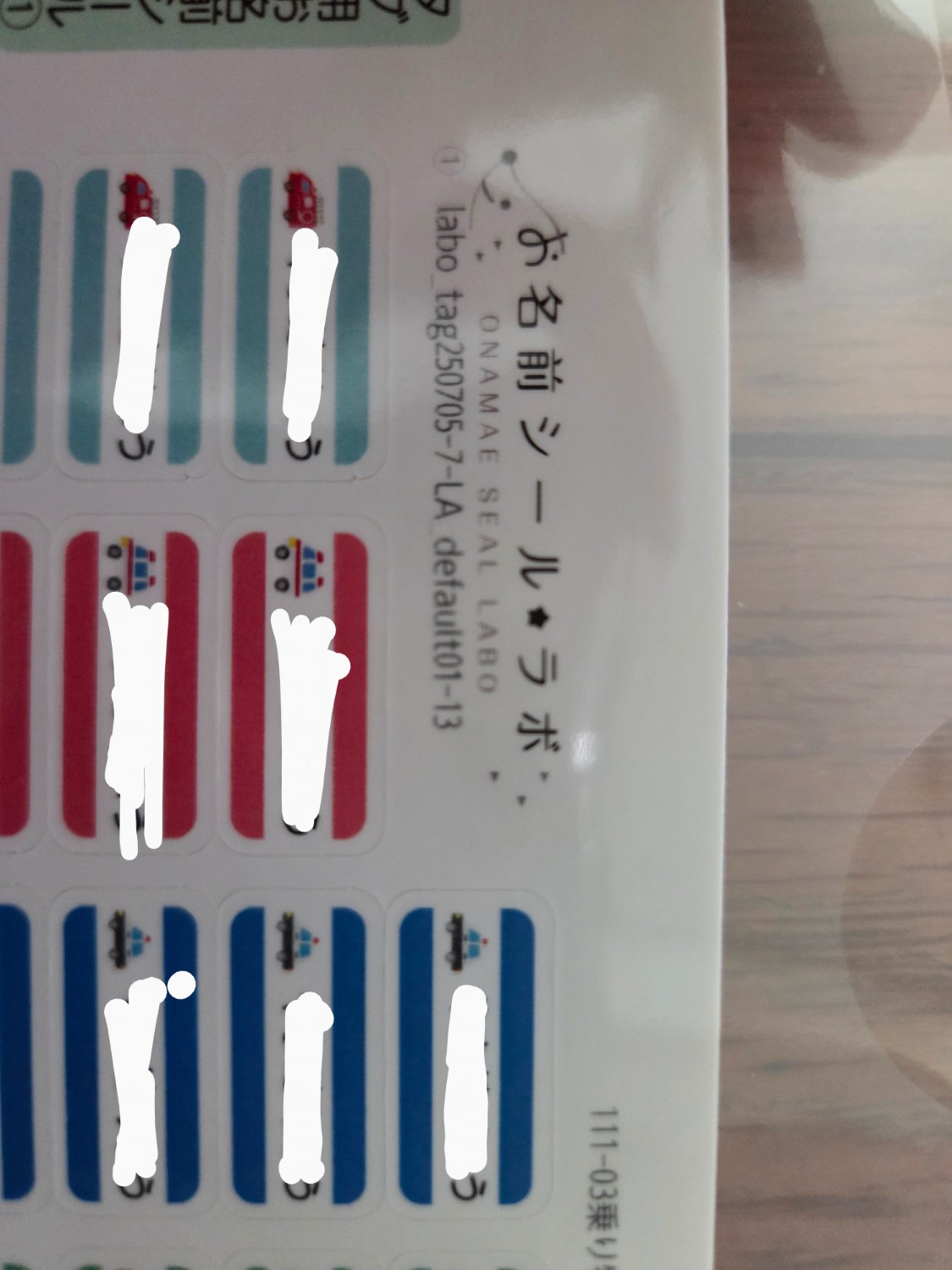 お名前シール タグ用シール 入園準備 レビュー画像5