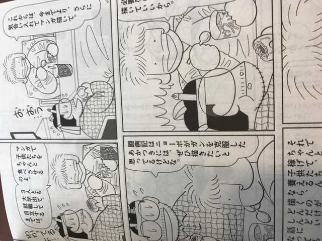 楽天市場 天国ニョーボ 3 ビッグ コミックス 須賀原 洋行 楽天ブックス 未購入を含む みんなのレビュー 口コミ