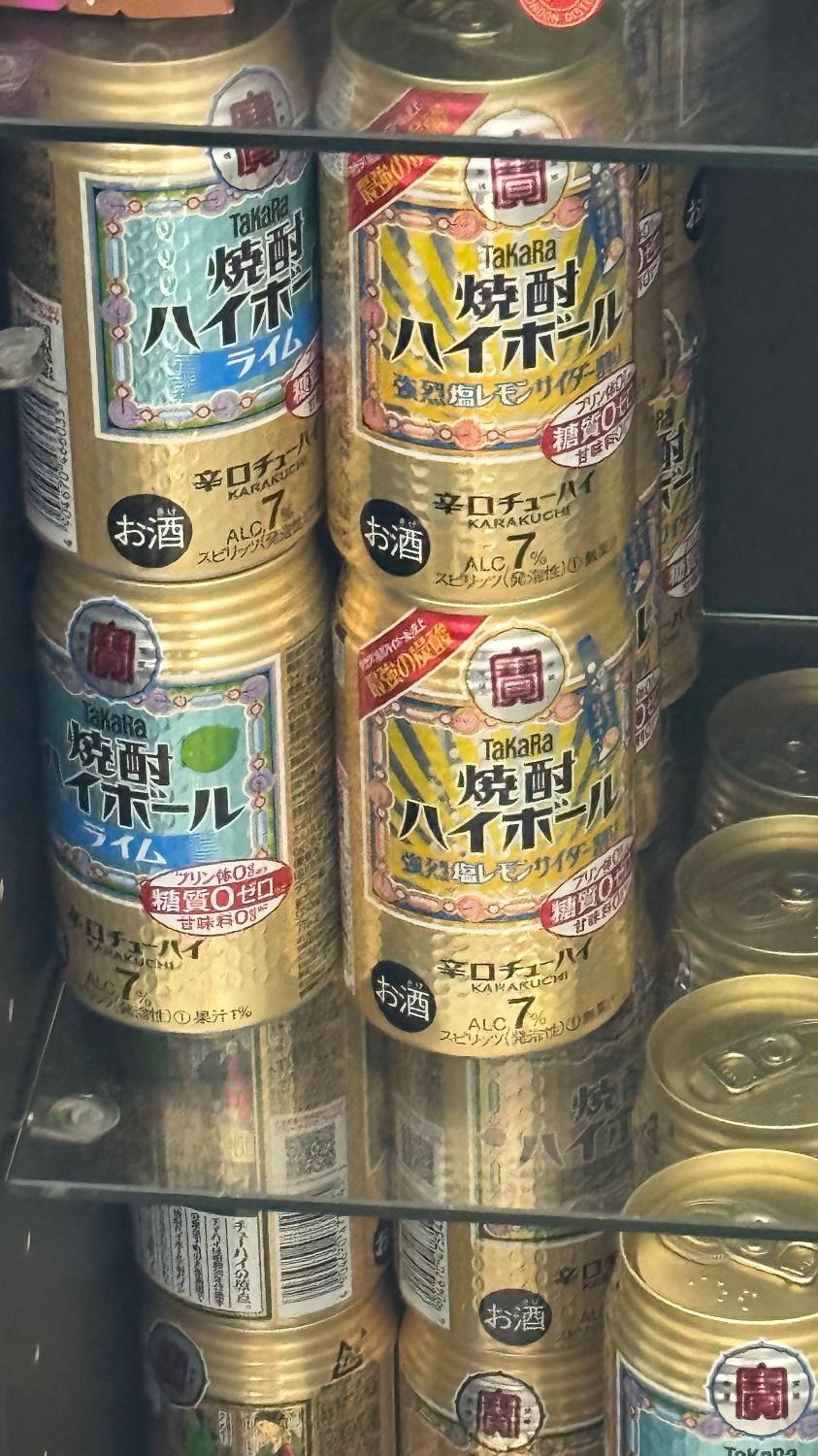 楽天1位 焼酎ハイボール 350ml 48本ドライ レモン チューハイ 送料無料 詰め合わせ お好きな タカラ よりどり 宝焼酎ハイボール 焼酎ハイボール口コミ 甘くないチューハイ レビュー画像7