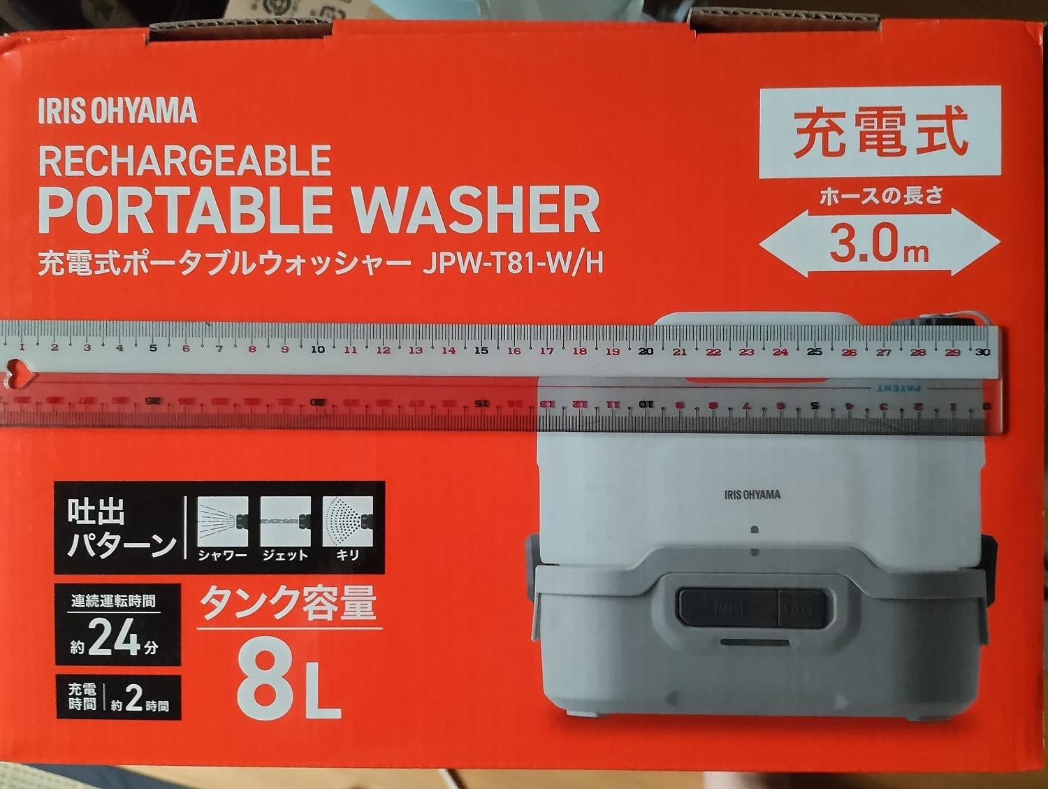 楽天市場】[ポイント10倍！17日10時迄]高圧洗浄機 コードレス