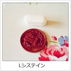 楽天市場 ビオチン ビタミンh 1粒 L システイン100粒 Now の購入なら米国サプリ コスメ専門店 楽天市場 スピードボディ Beauty サプリメントセット ビオチン ビタミンh 1粒 L システイン100粒 Now アメリカサプリ専門スピードボディ みんなの