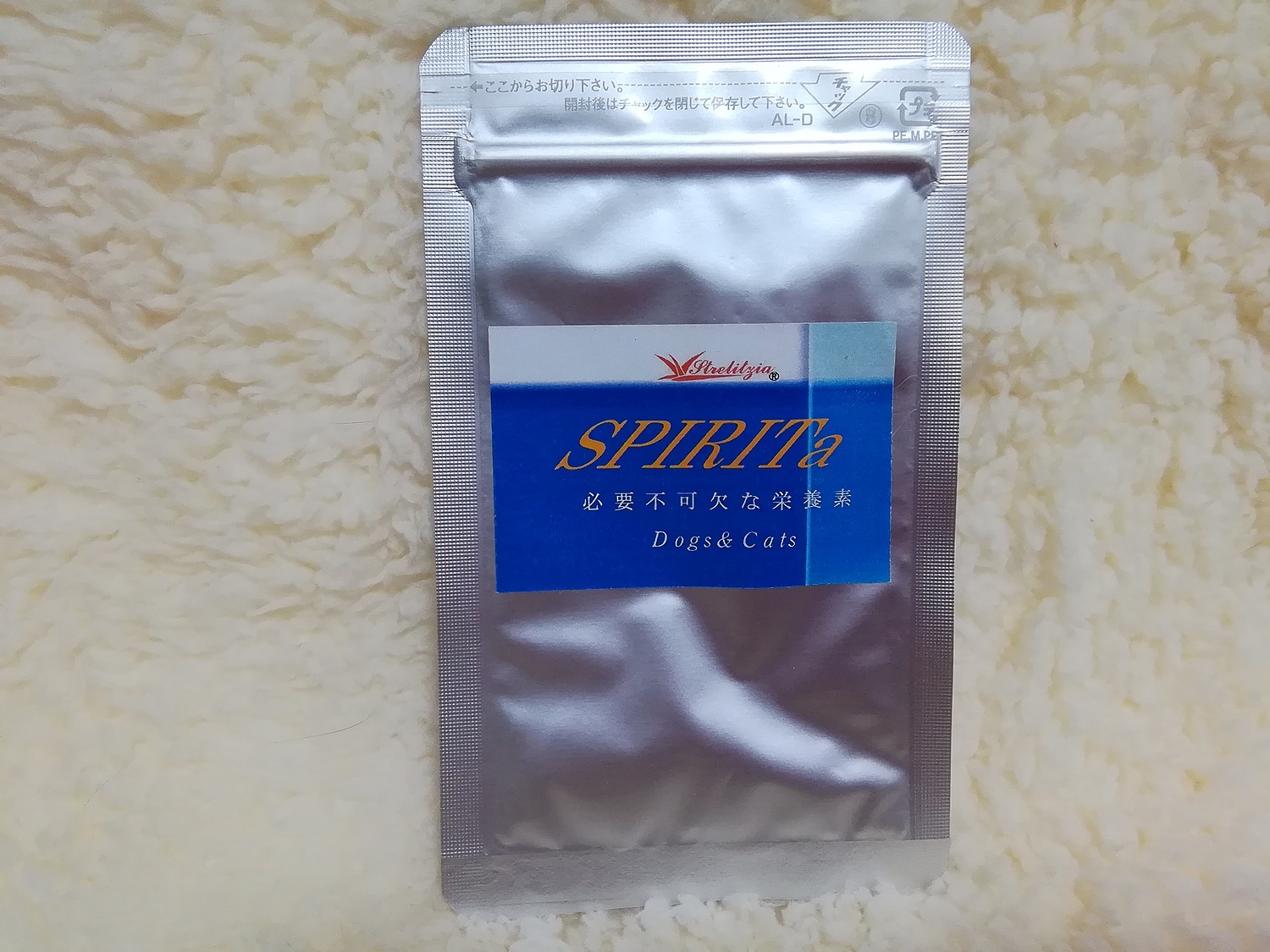 楽天市場】【賞味期限2025/2】ロゴスペット SPIRIta（スピリッタ） 5.1g 【メール便】犬用 猫用 ペット用 サプリメント(ロゴスペットサイト)  | みんなのレビュー・口コミ