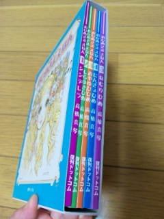 楽天市場】おひめさまえほん （Fukkan．com） [ 高橋真琴 ](楽天