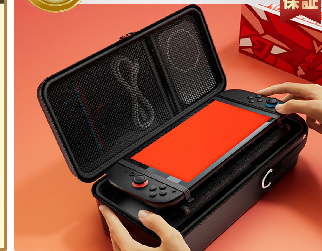 Nintendo　Switch　本体　ジャンク扱い　ケース付き ゲオ公式通販サイト/ゲオオンラインストア【中古・箱説なし