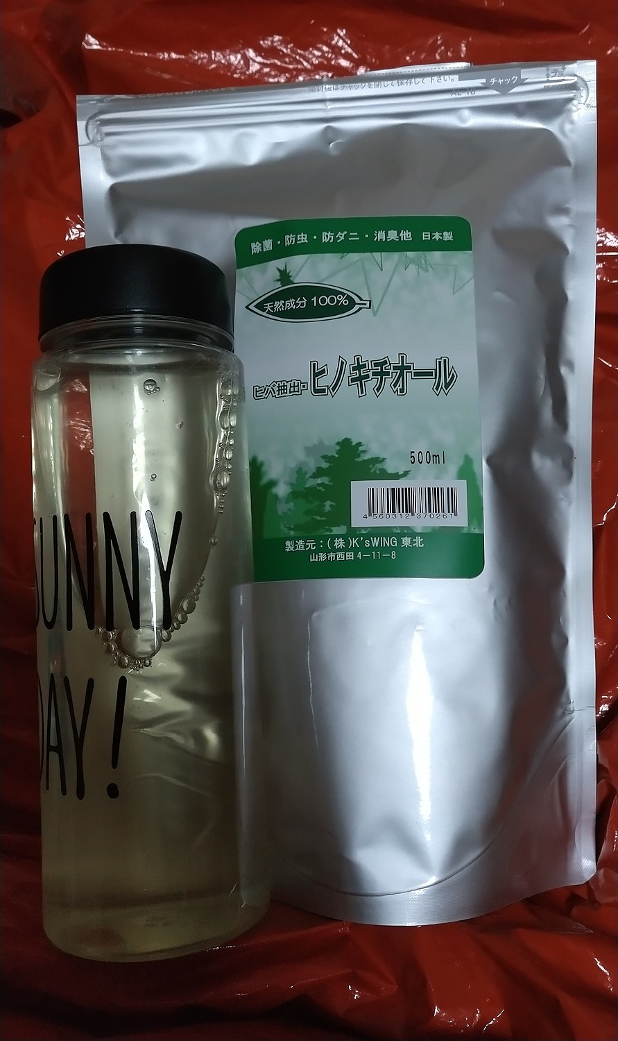 ヒバ抽出 ヒノキチオール500ml - 救急