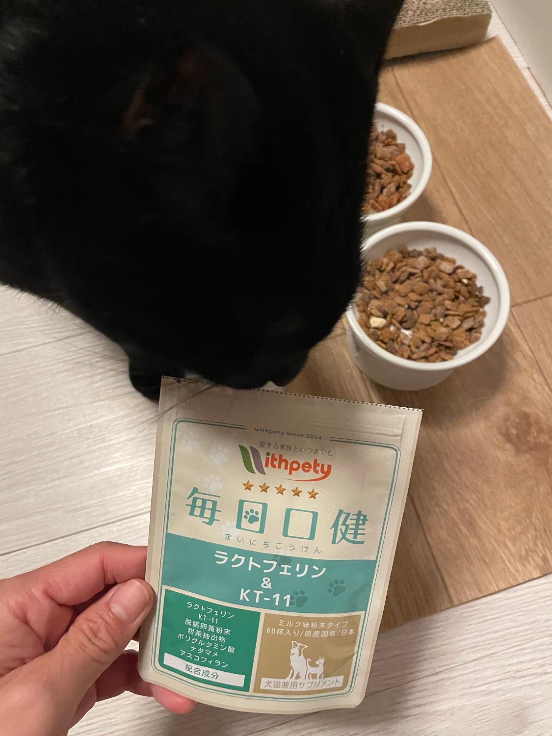 楽天市場】【初回限定半額キャンペーン】 犬 猫 口 臭い ケア サプリ