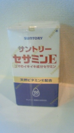 楽天市場】サントリー セサミンE 150粒(マツモトキヨシ楽天市場店