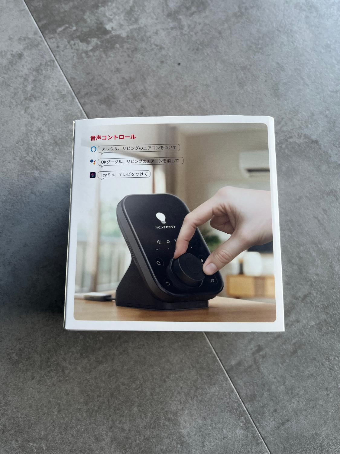 SwitchBot スマートリモコン ハブ3 赤外線で家電管理 アレクサ スマートホーム 2.4インチモニター付き 学習 SwitchBotハブ3 スマートリモコン口コミ SwitchBot評判 レビュー画像2