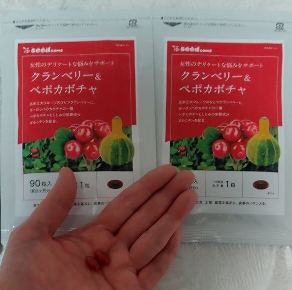 楽天市場】クランベリー＆ペポカボチャ 約12ヶ月分 サプリ