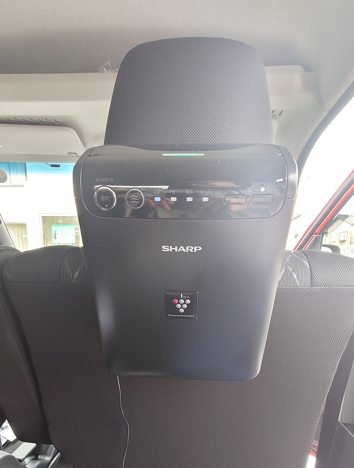 楽天市場 Sharp シャープ イオン発生機 発生器 車載用 プラズマクラスター フィルター搭載タイプ ブラック系 空気清浄 車 車内 ニオイ 消臭 タバコ 花粉 ホコリ エンジン連動 Ig Hcf15 B Ighcf15b おすすめ Xprice楽天市場店 みんなのレビュー 口コミ