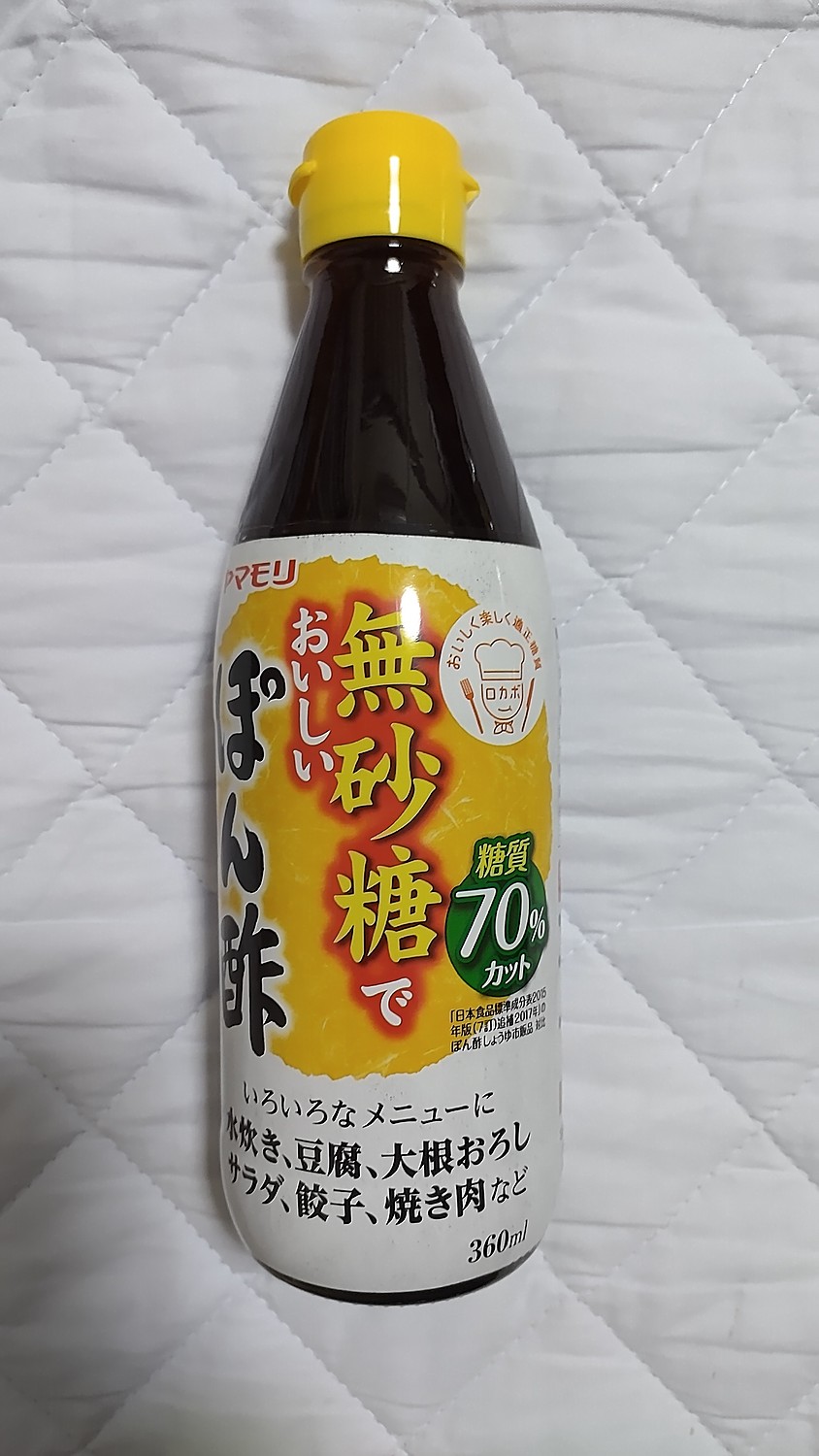 ヤマモリ 無砂糖でおいしい ぽん酢 360ml ×4個 8kvO6sW51M, 肉惣菜、肉料理 -  www.rampesaluminiumstephanedionne.com