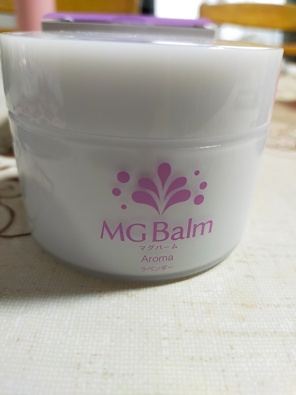 MGbalm. マグバーム 無香 2個セット - ボディケア