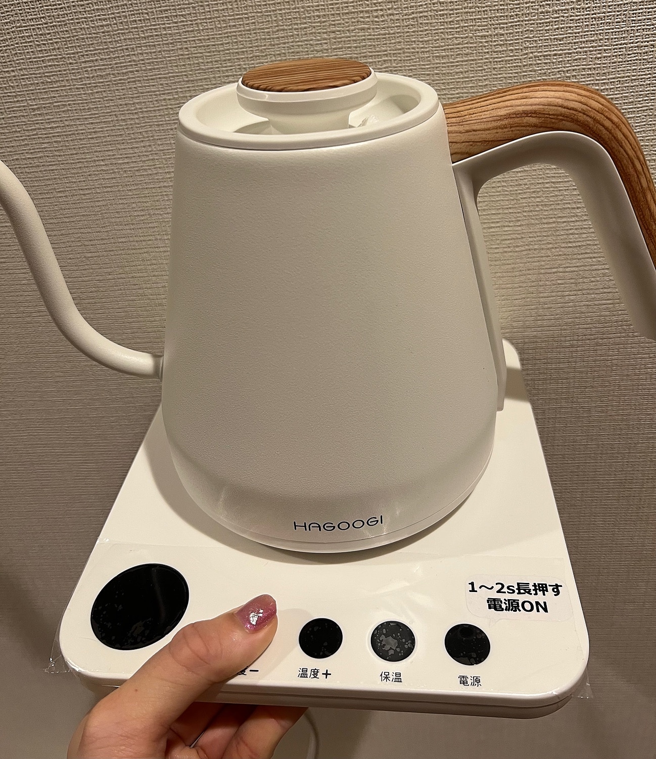HAGOOGI 電気ケトル 1L ケトル 温度調節 電子ケトル 温度設定 細口 ステンレス 電気やかん 保温 空焚き防止 HAGOOGI 電気ケトル ハゴオギ レビュー画像9