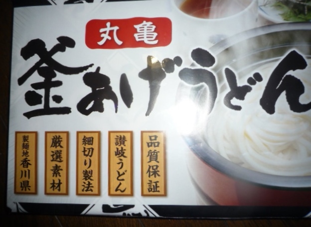 安い １２箱 丸亀 釜あげうどん 50gｘ18束 900ｇ うどん advocacialuizcoutinho.com.br