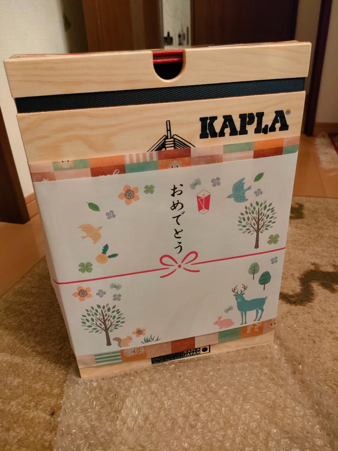 ＼全商品11倍以上！／ カプラ カプラ280 KAPLA レビュー画像8