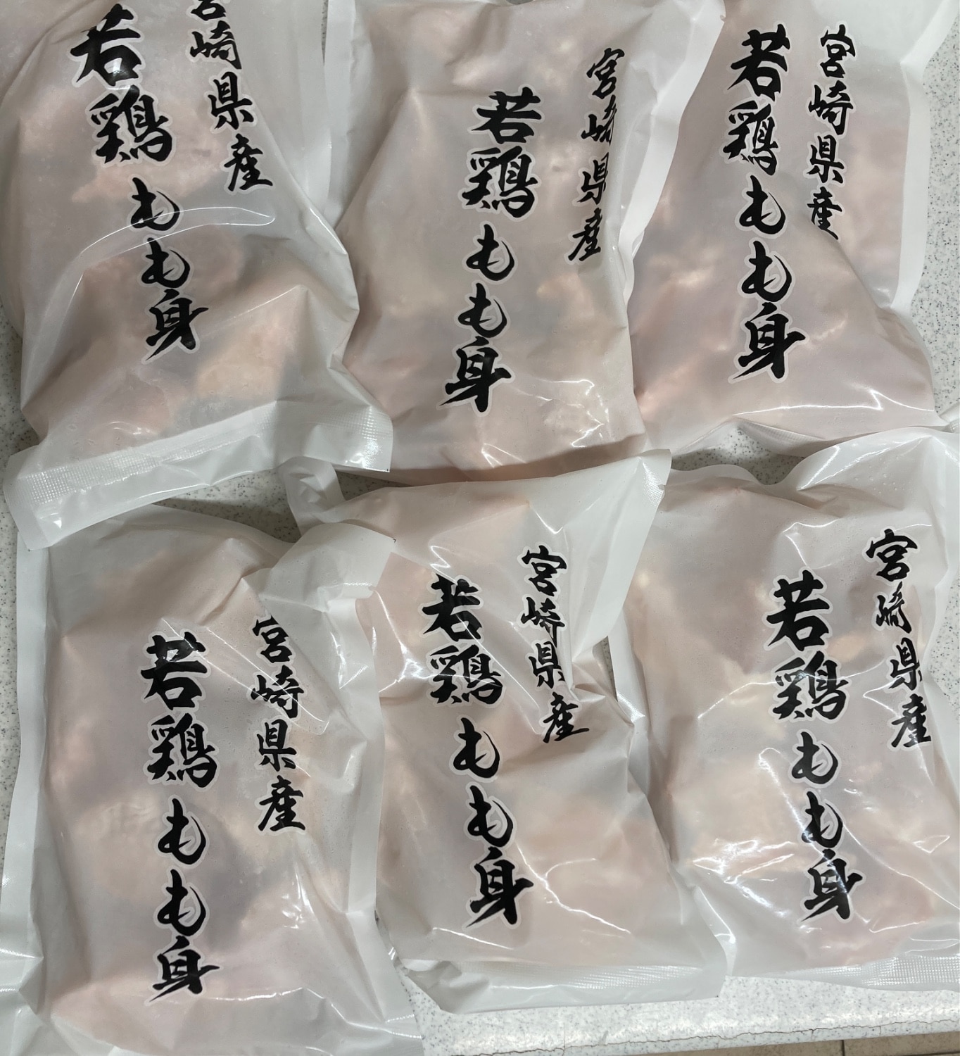 ふるさと納税 宮崎県産鶏肉 串間市 レビュー画像3