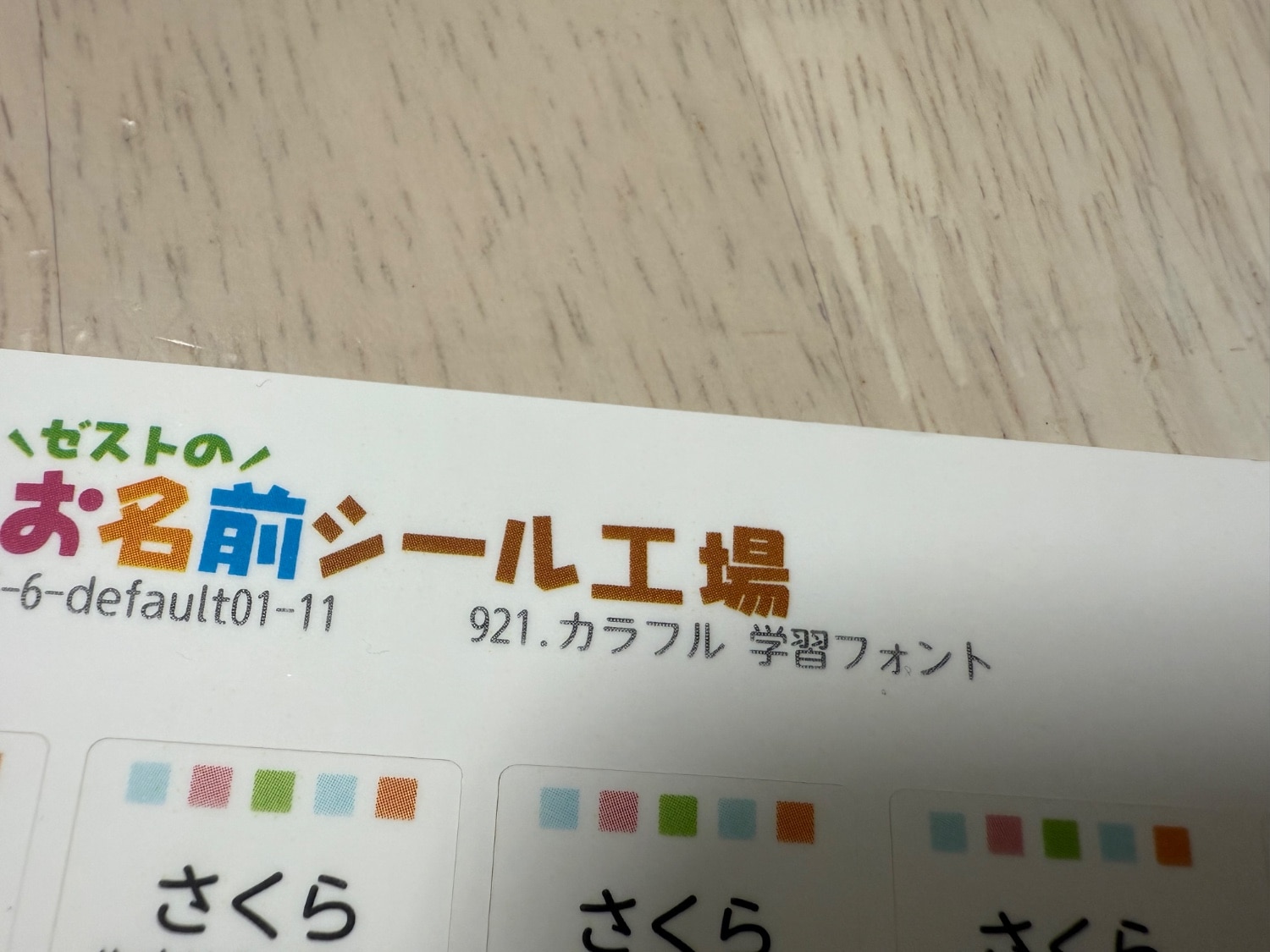 購入者レビュー写真