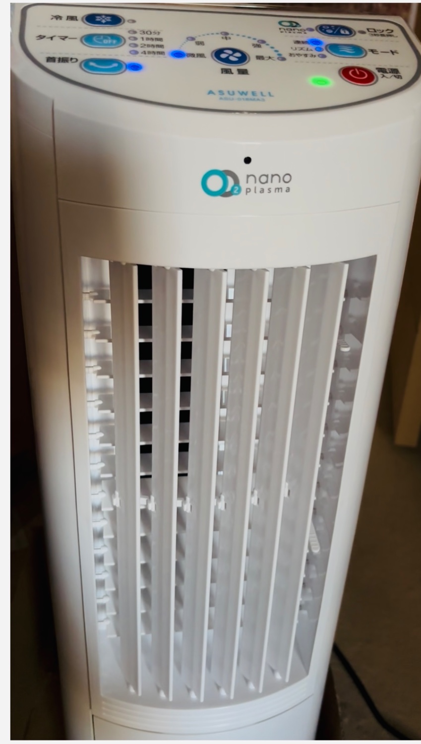 ★楽天ランキング１位★　オーツー　ナノプラズマ　O2ナノプラズマ　冷風扇　冷風機 楽天市場】O2 nano Plasma（オーツーナノプラズマ）冷風扇の通販