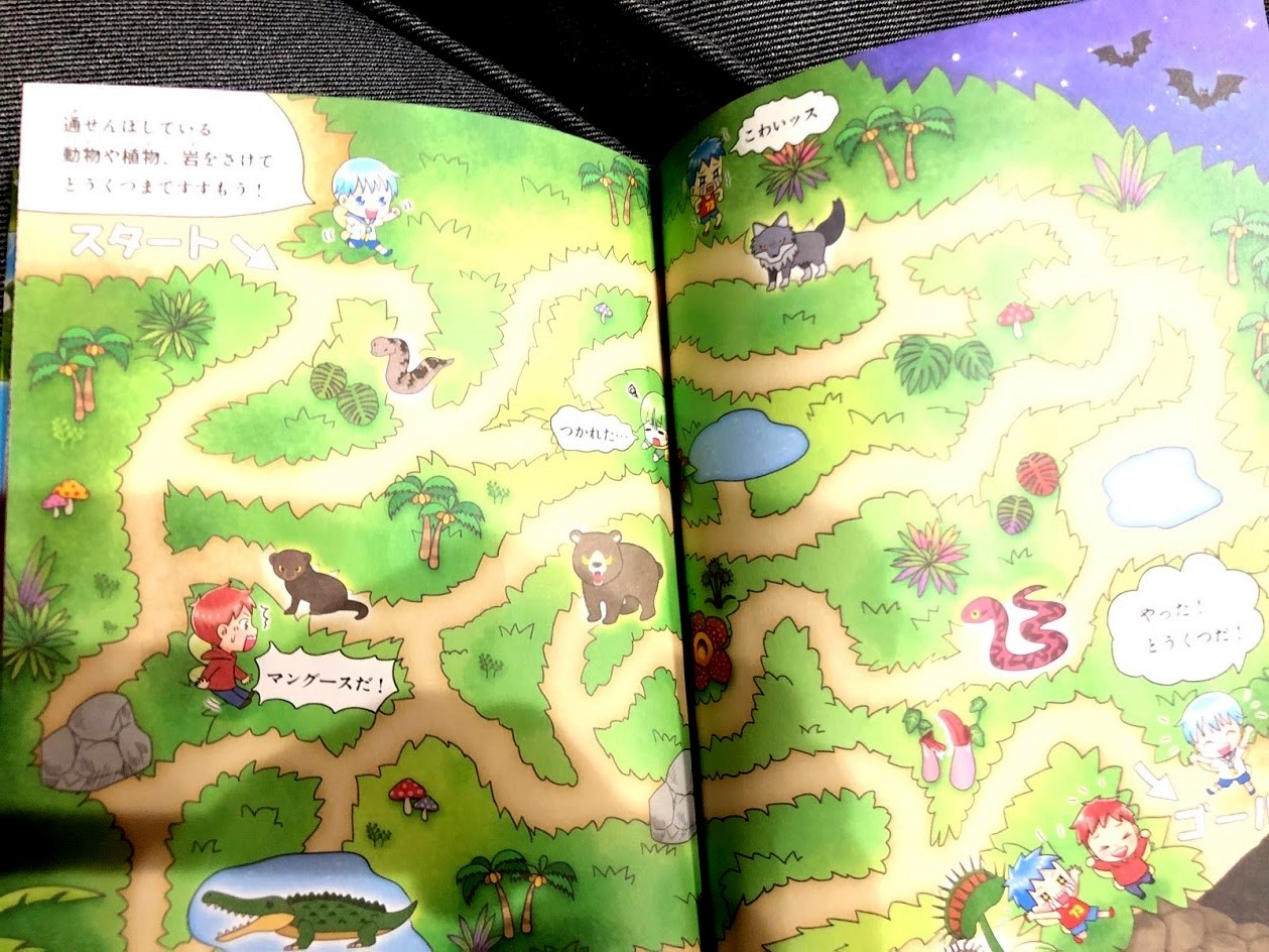 楽天市場】にじいろフェアリーしずくちゃん ふしぎなクリスタルをさがせ！ [ ぎぼりつこ ](楽天ブックス) | みんなのレビュー・口コミ
