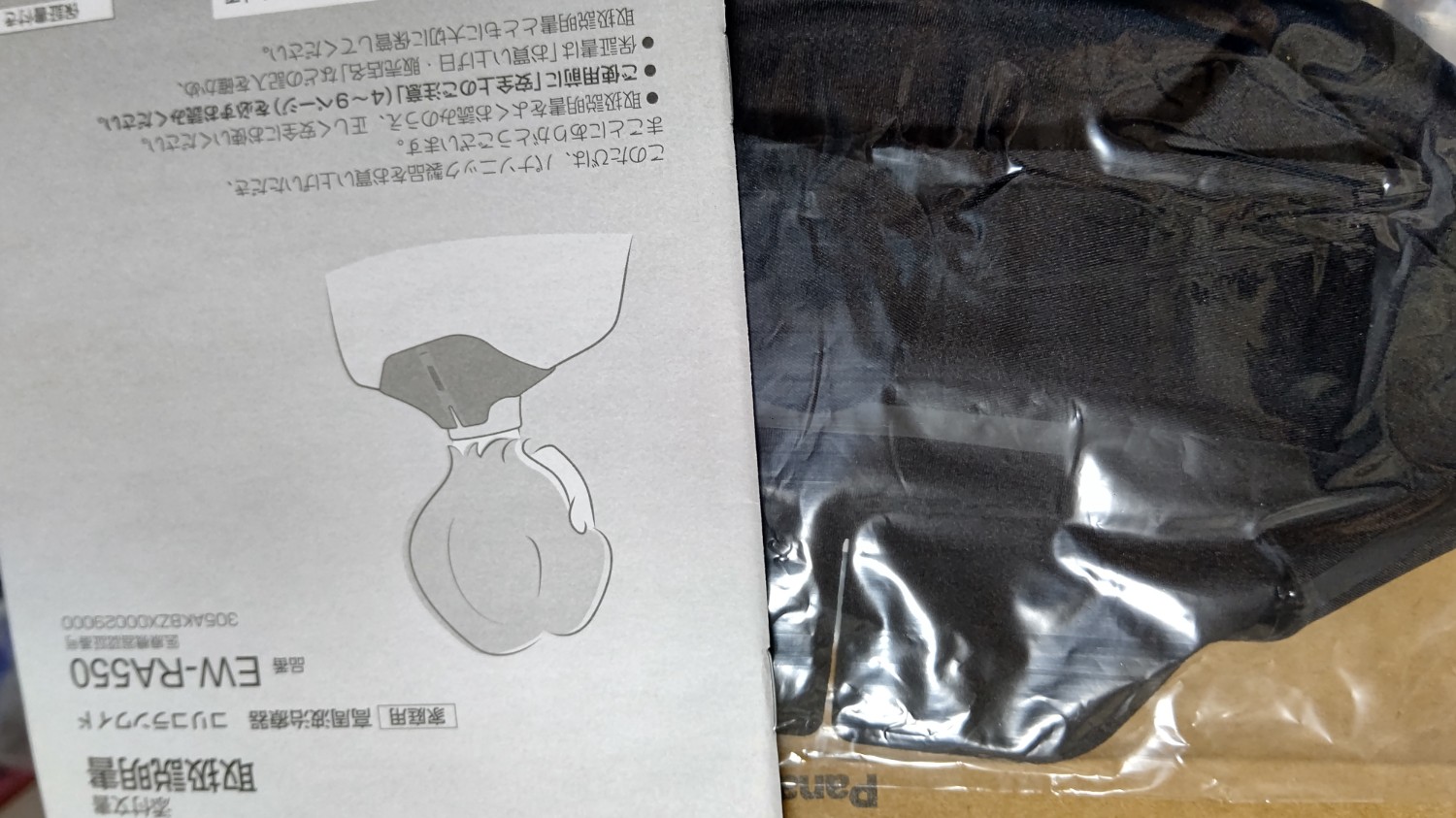 楽天市場】【4/27まで・抽選で最大100%Ptバック(要エントリー 楽天市場】【4/27まで・抽選で最大100%Ptバック(要エントリー