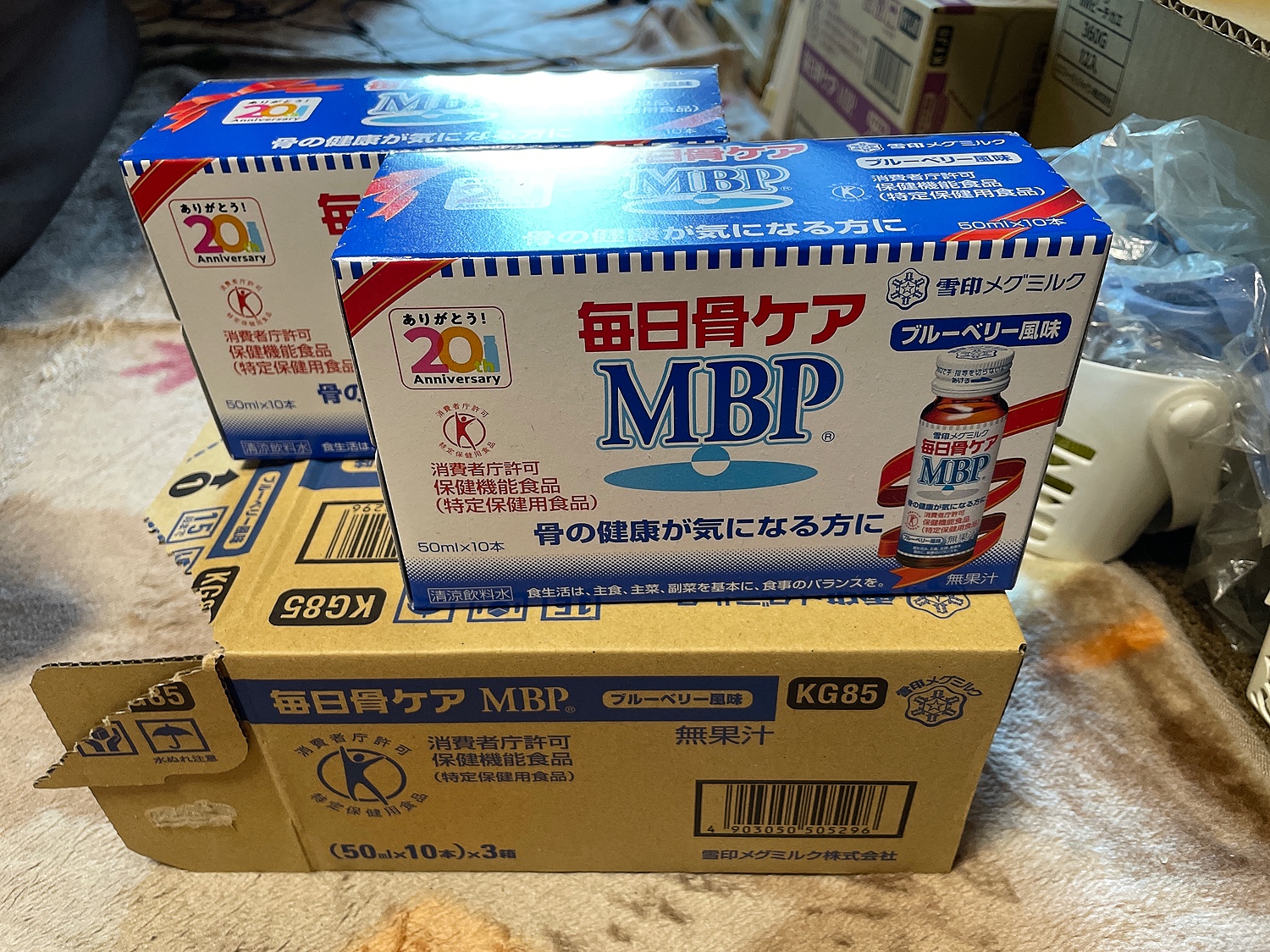 雪印メグミルク 毎日骨ケア MBP(R) ブルーベリー風味 ( 30本 / 30日分