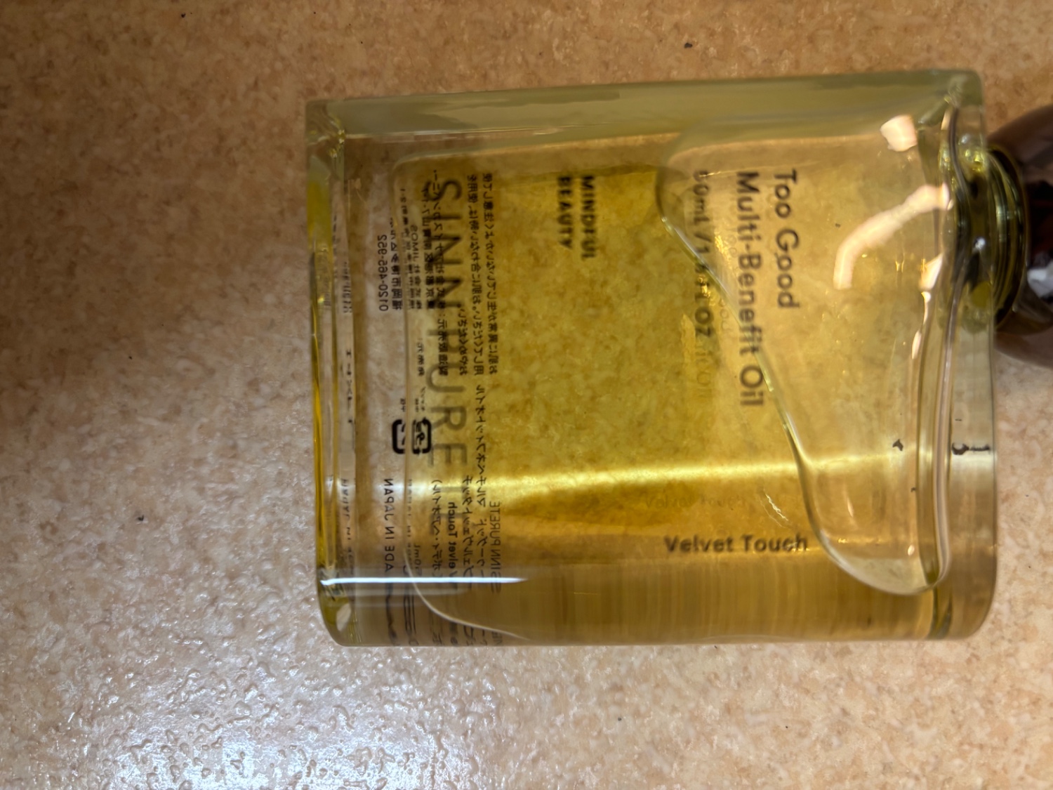 楽天市場】トゥーグッド マルチベネフィットオイル 50ml