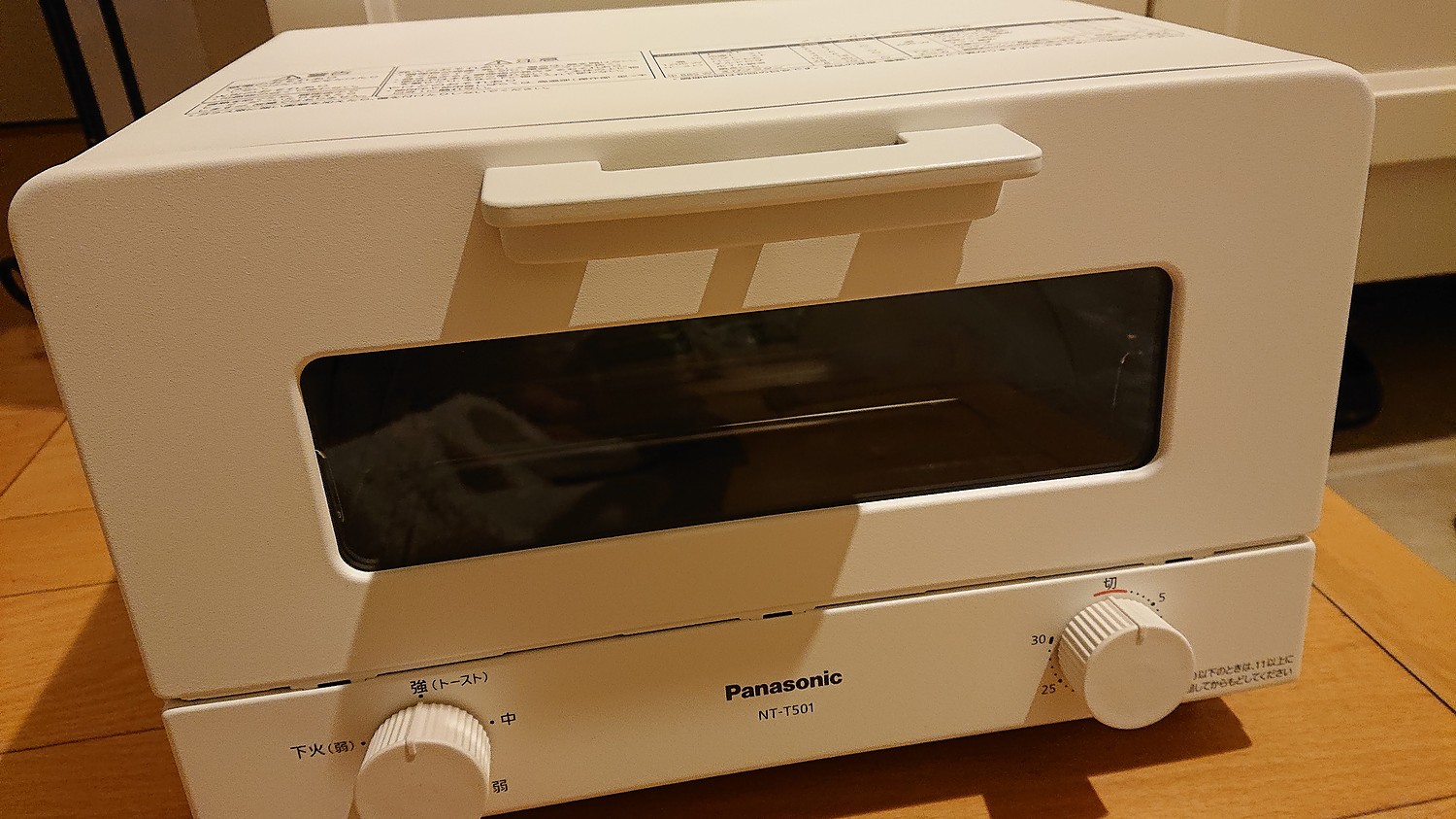 Panasonic NT-T501 オーブントースター ホワイト 2023年製 本物