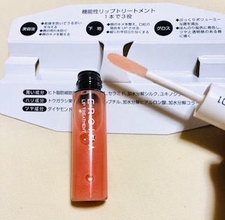Amazon | 【公式】ヒト幹細胞培養液配合 エロイーナ リップ