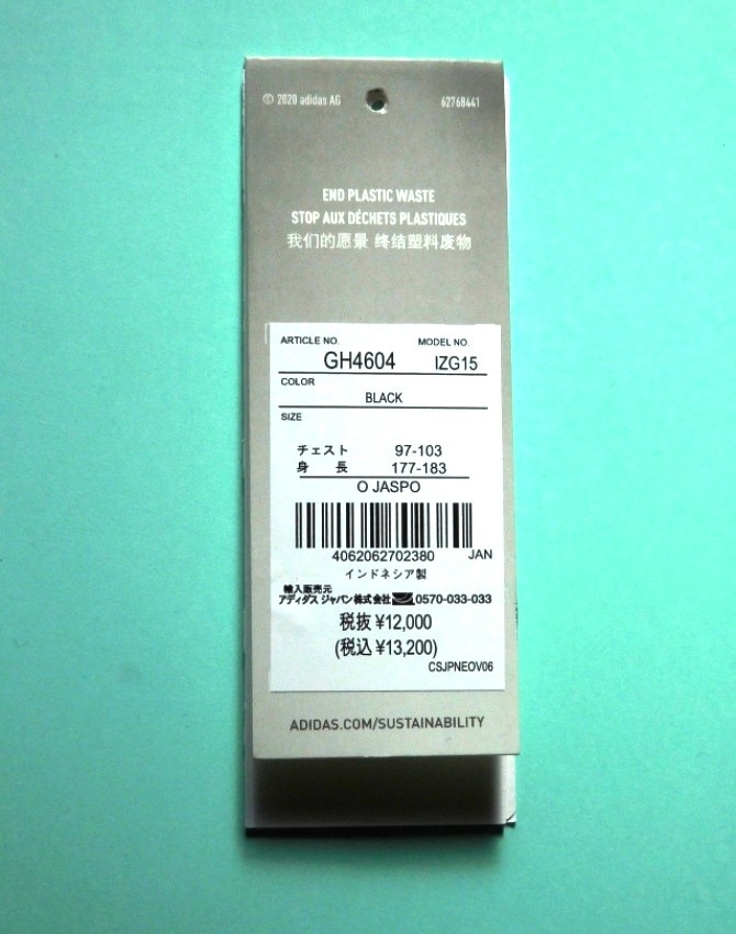 楽天市場】アディダス ダウンジャケット メンズ エッセンシャルズ ダウンパーカー GH4604 IZG15 adidas アウター  ジャケット(ヒマラヤ楽天市場店) | みんなのレビュー・口コミ