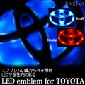 ֡TOYOTAʥȥ西ˡLED֥ࡡ⡼֥롼֥졼Ϣưåۥ֥LED ȥ西 / 108mm158mmTOYOTAȥ西ȥåס֥졼֥롼åɡۡRCPۡڤ_˱Ķȡۡפξʥӥ塼ܺ٤򸫤