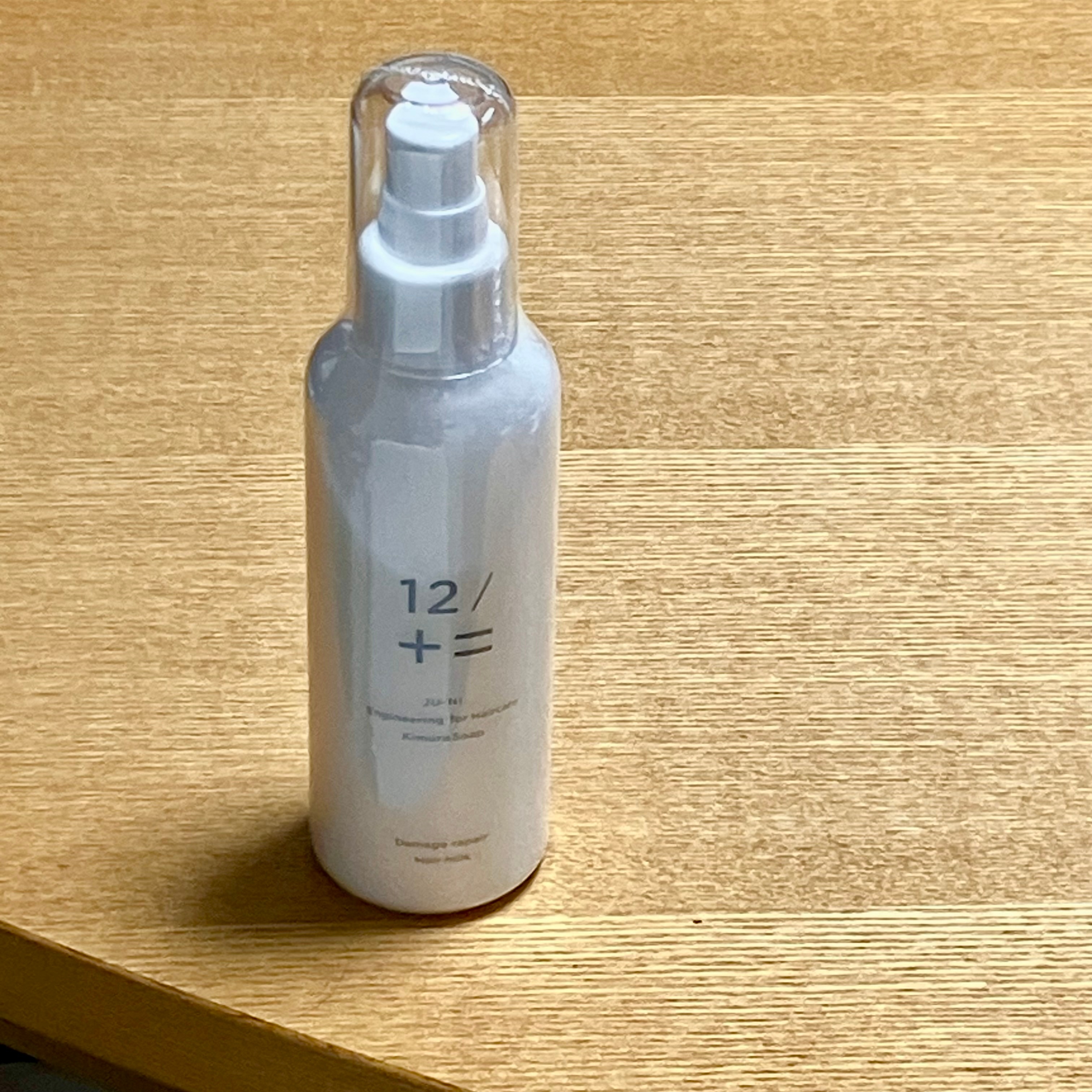 ぶらいすぬ♡　ヘアミルク12本セット アクシージア モイスチャライジング ヘアミルク 50g | ヘア