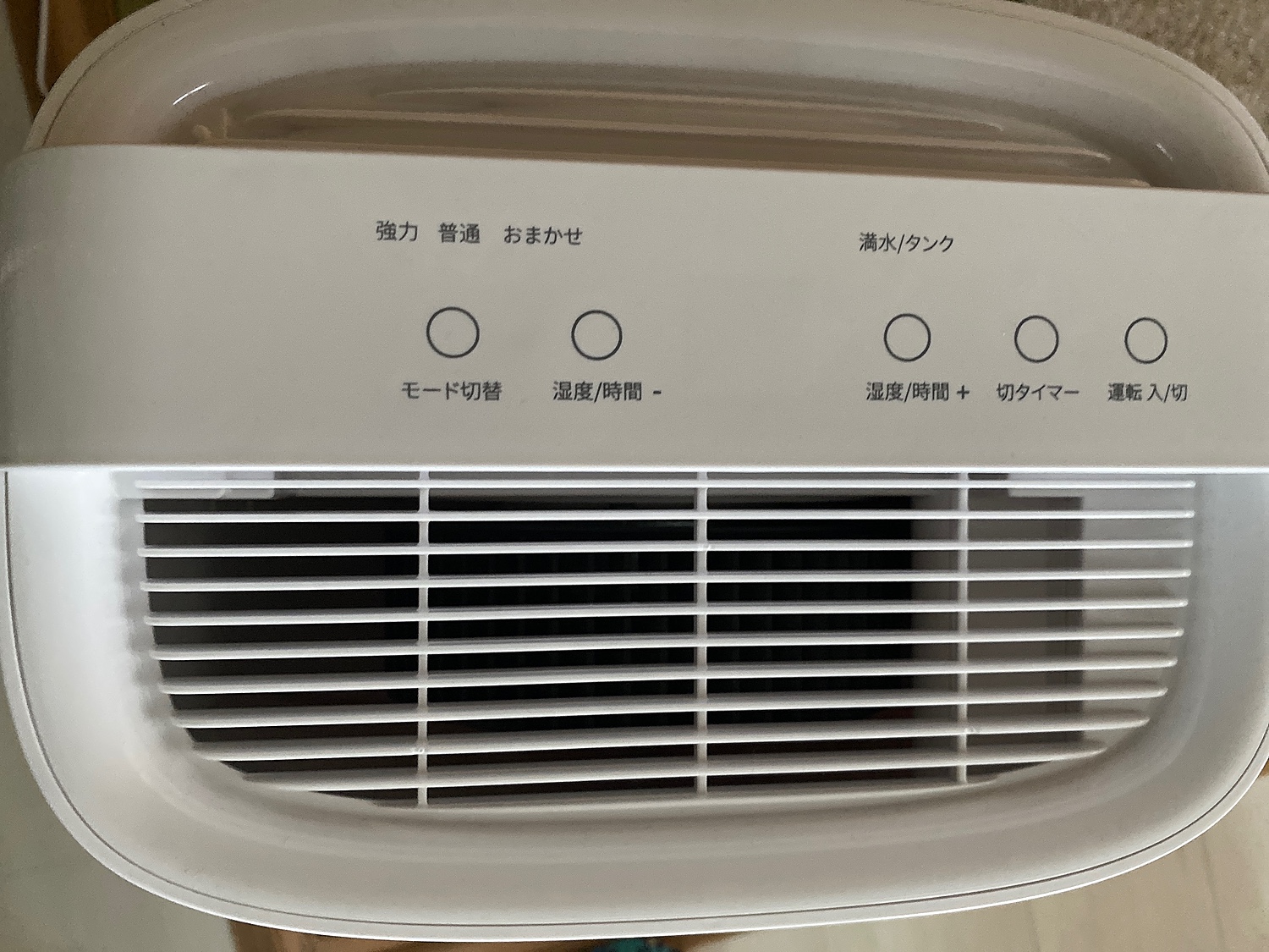 楽天市場】【AI除湿 11L/日】 除湿機 コンプレッサー コンパクト 11L