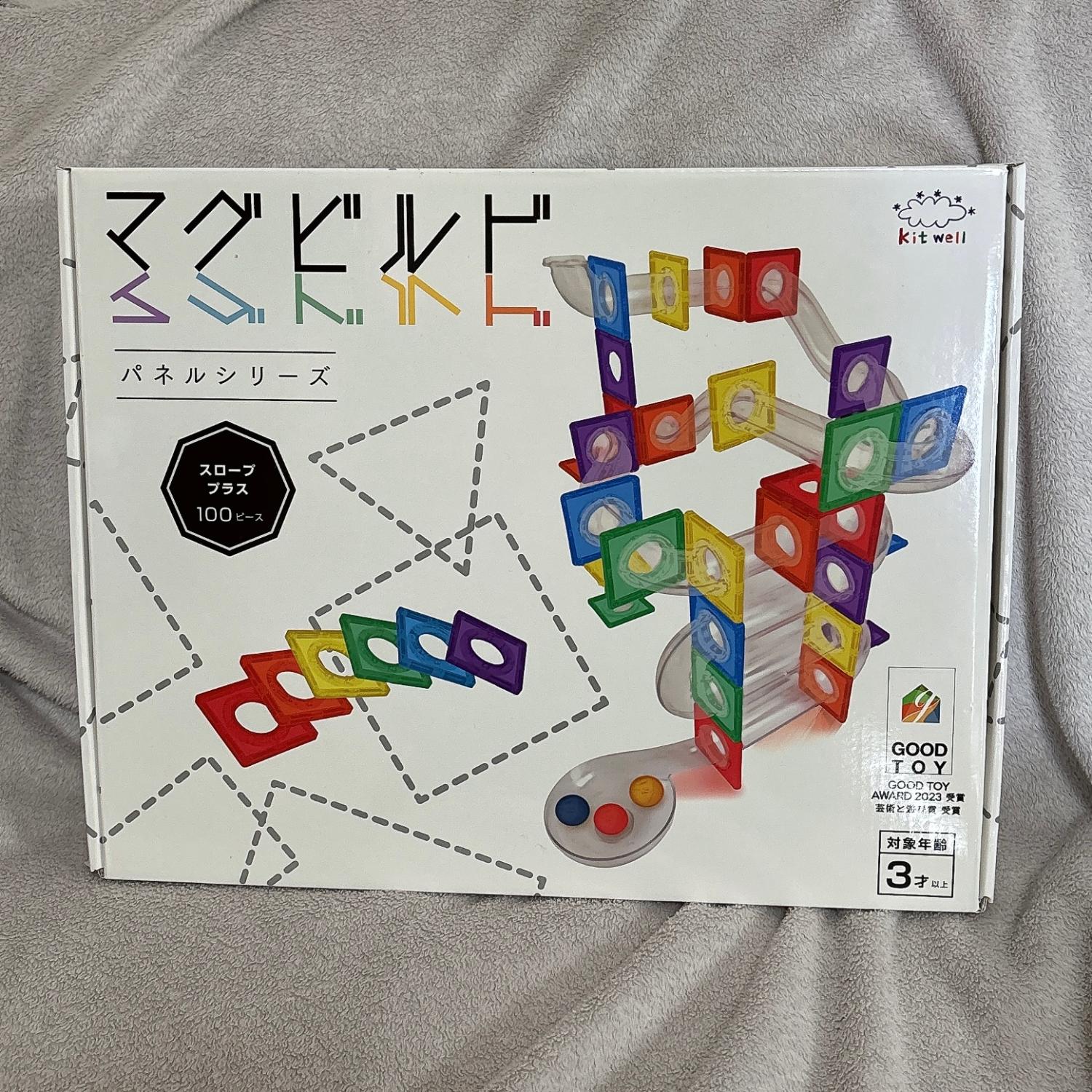 楽天市場】【23日～ 4時間限定！最大10％OFF】 【グッド・トイ 受賞