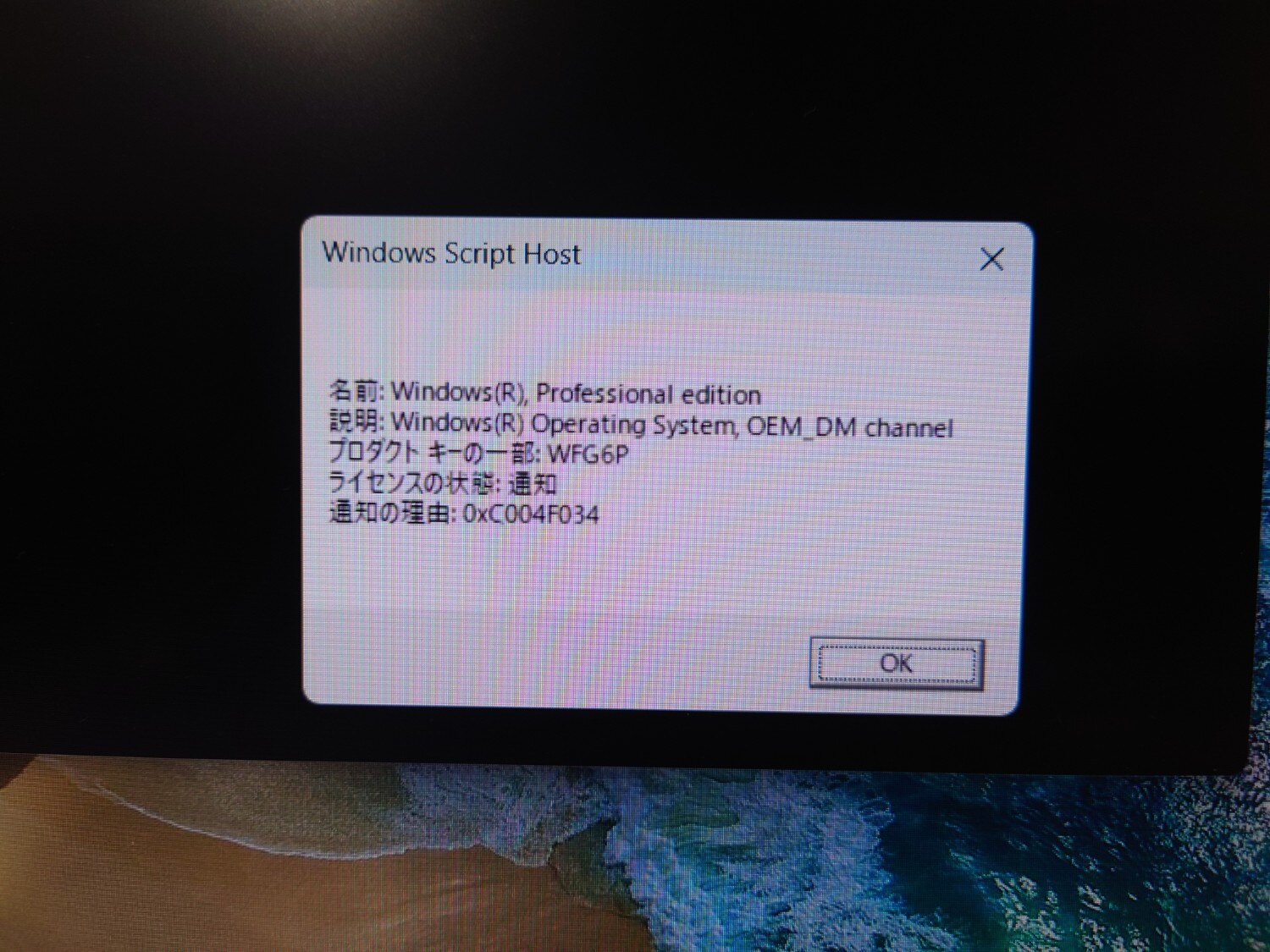 GMKtecM7Ultra ミニPC レビュー レビュー画像15