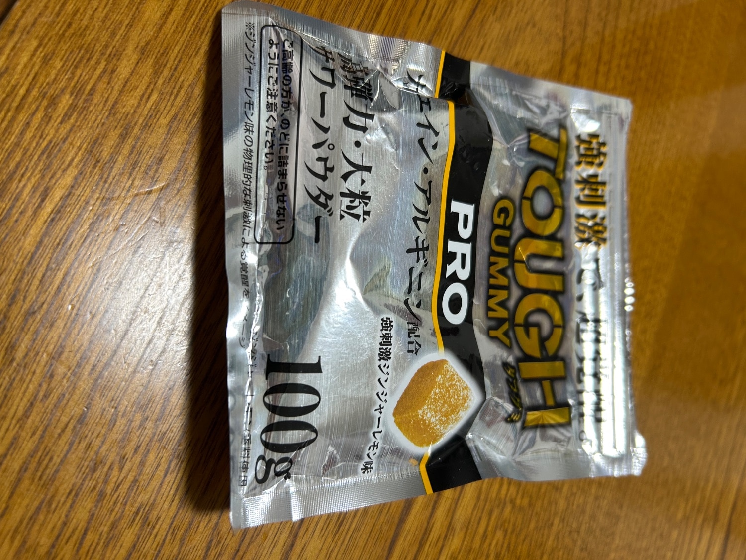楽天市場】カバヤ タフグミ PRO カフェイン ジンジャーレモン 100g×8個