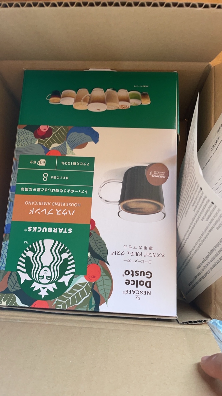 楽天市場】【公式店】スターバックス ハウスブレンド ネスカフェ