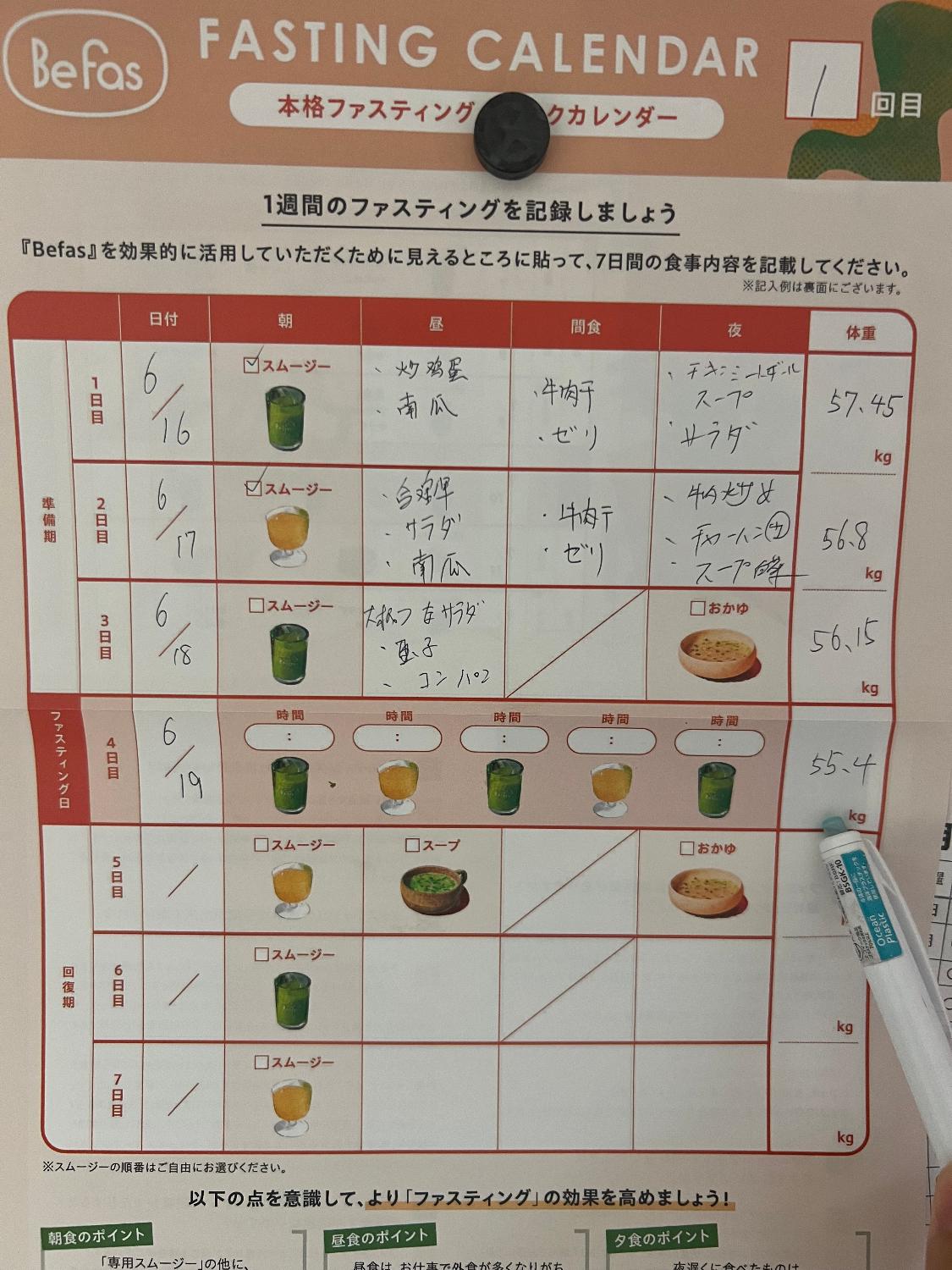 楽天市場】[P20倍+最大10%オフクーポンアリ26日1:59 マデ]Befas