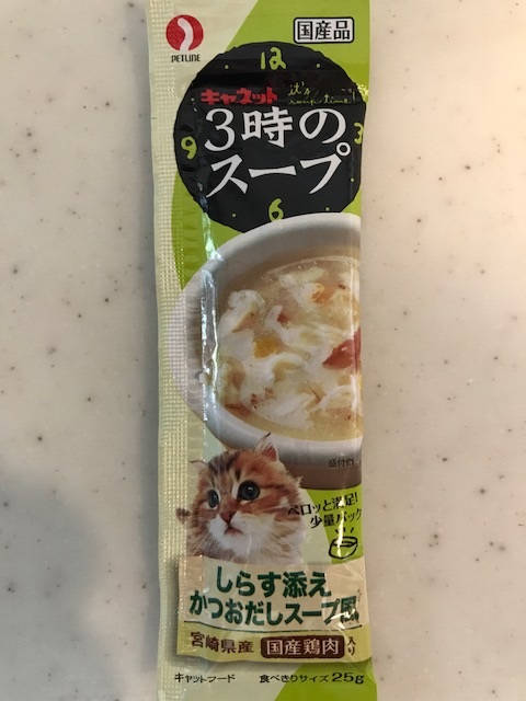 楽天市場】キャネット 3時のスープ しらす添え かつおだしスープ風 100g（25g×4連） 猫 おやつ 関東当日便(charm  楽天市場店)(未購入を含む) | みんなのレビュー・口コミ