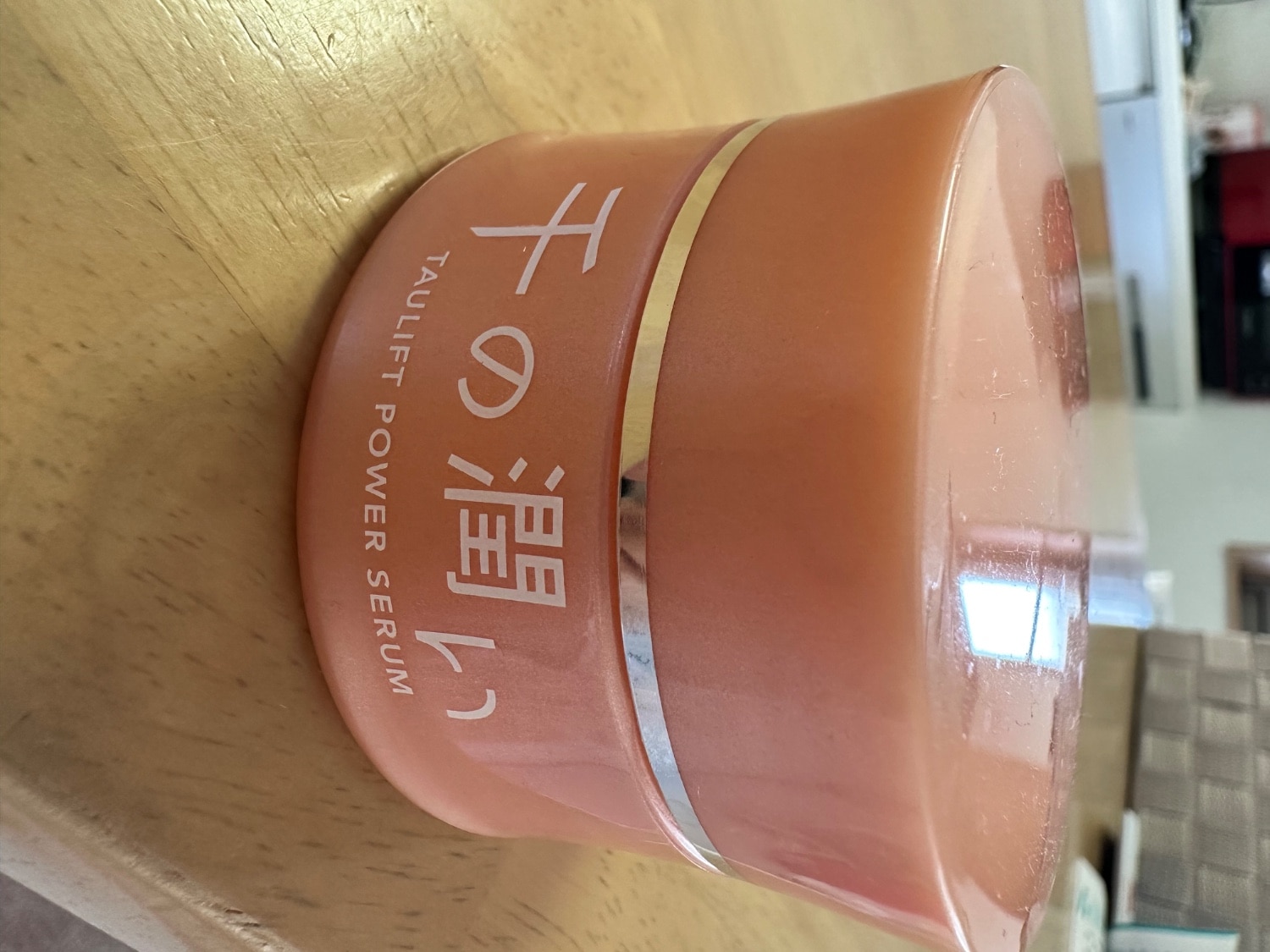 楽天市場】【公式】『千の潤い』タウリフトパワーセラム 30g