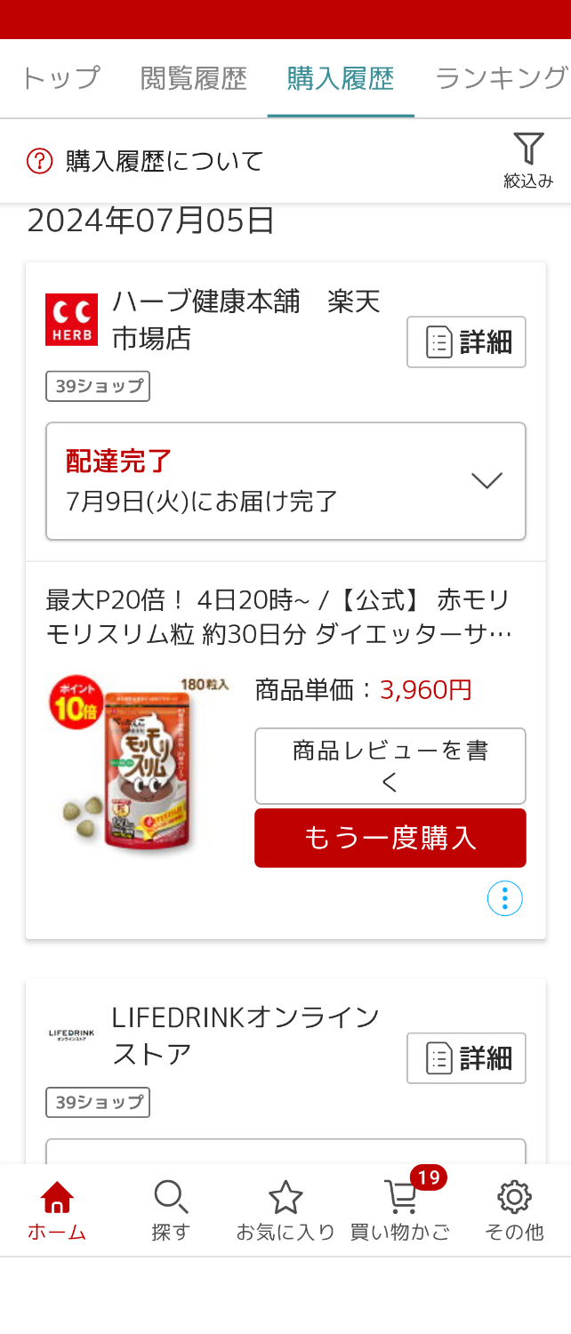 楽天市場】最大2,100円OFF! 4月24日20時から/【公式】 赤 楽天市場】最大2,100円OFF! 4月24日20時から/【公式】 赤