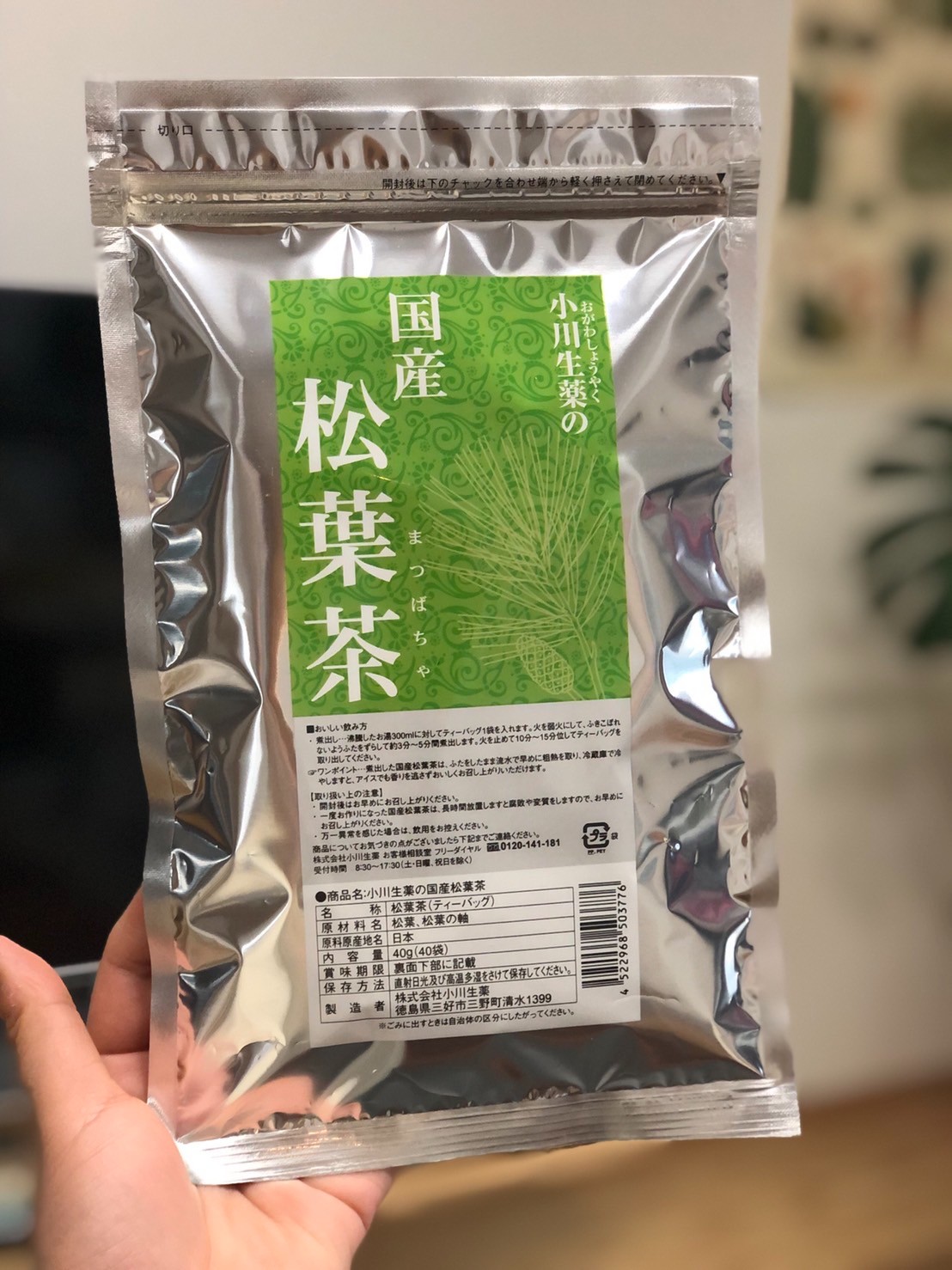 楽天市場】小川生薬 国産松葉茶 40g（40袋）【国産】【松の葉】【マツバ】【アカマツ】【ティーバッグ】ポスト投函便 送料無料(株式会社 小川生薬)  | みんなのレビュー・口コミ