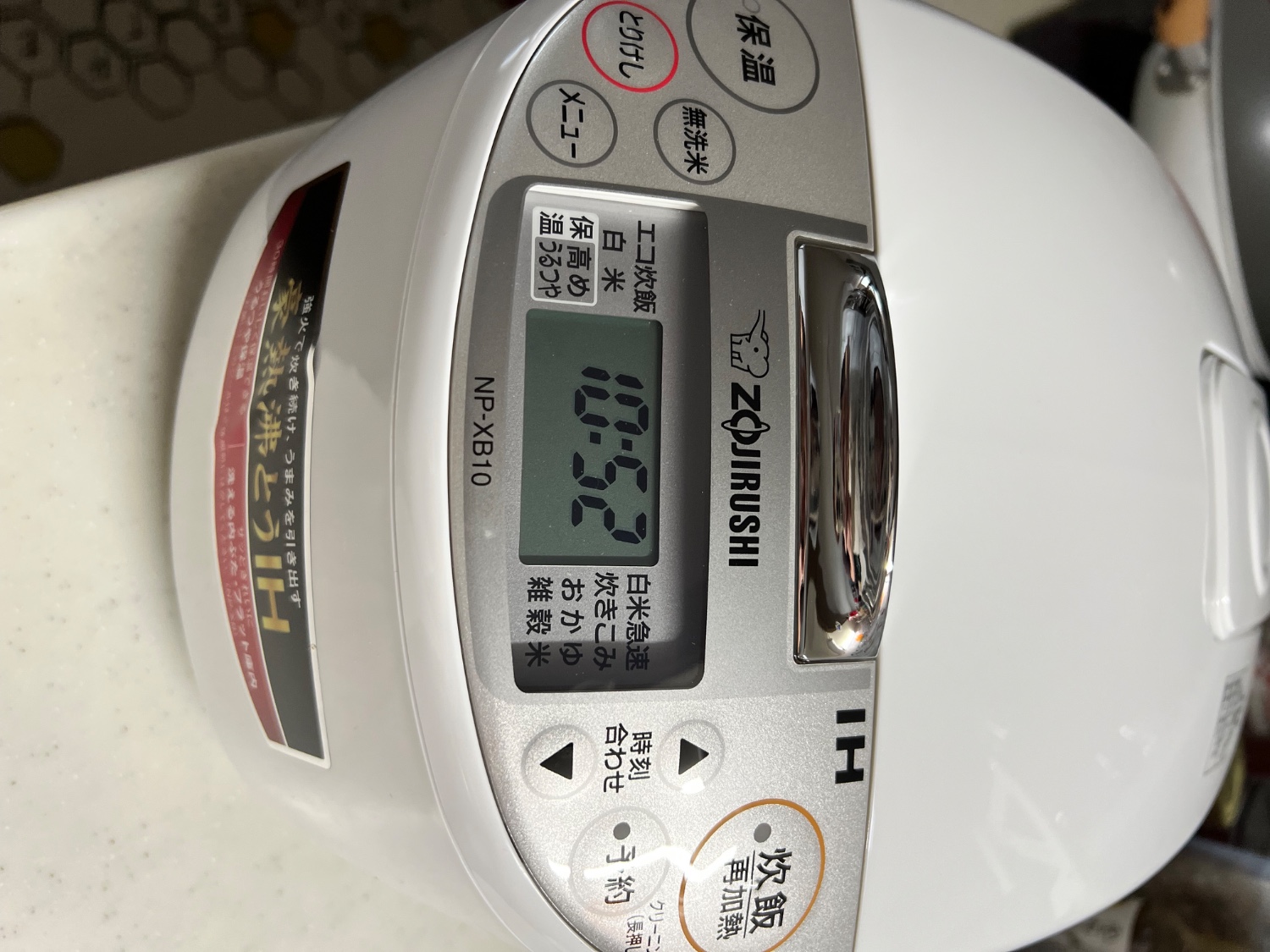 楽天市場】炊飯器 5合炊き 象印 ZOJIRUSHI 5合 5.5合 NP-XB10-WA 楽天市場】炊飯器 5合炊き 象印 ZOJIRUSHI 5合 5.5合 NP-XB10-WA
